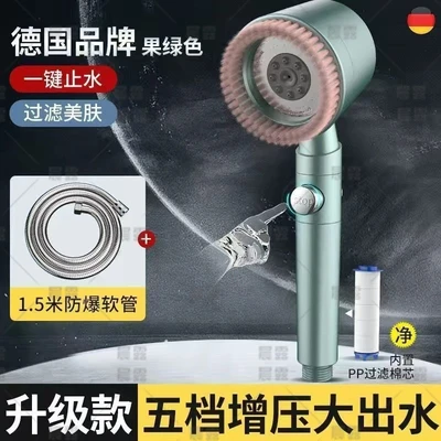 【sa-18】five-speed spray brush [fir green] + 1.5m stainless steel tube