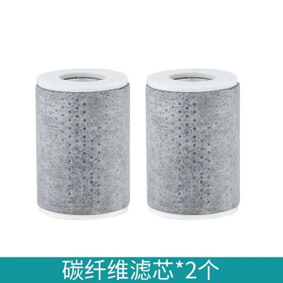 3rd generation (carbon fiber filter element) 2 pack