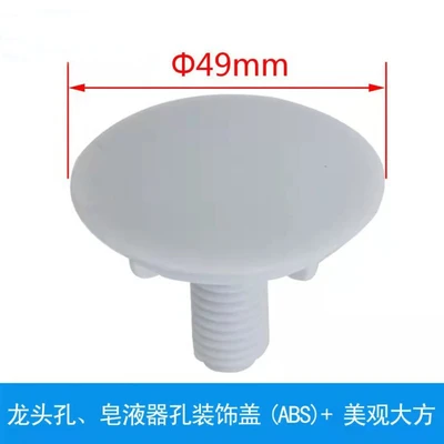 White model