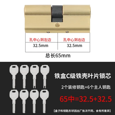 Space no. 4 iron shell blade 65 medium