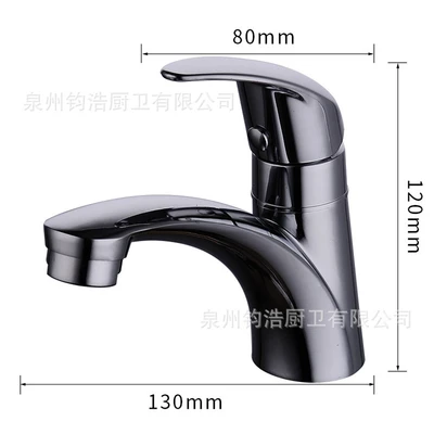 Alloy millennium single cooling (alloy handle)