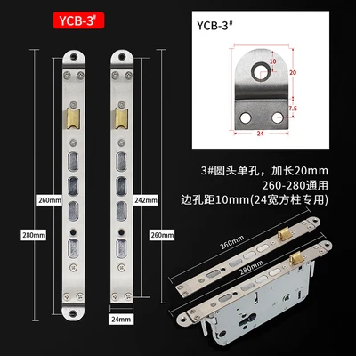 YCB-3 Plus Chain Splice