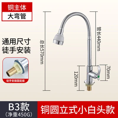 B3 red round vertical Vientiane foreign trade metal handle