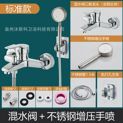 C2 [copper] ielts triple (including steel accessories) + 304 stainless steel supercharger set + raw material belt *1