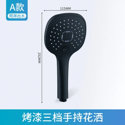 【sa-67】model a-1036 matte black three-function single nozzle 183g