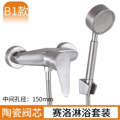 B1 304 Cello Shower Set