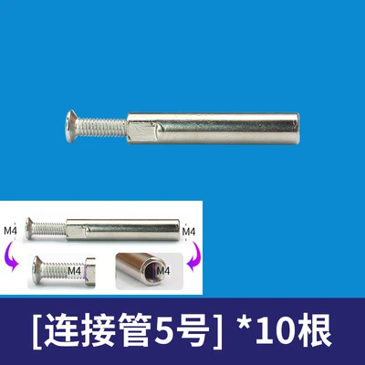 [Connecting pipe] No. 5 (single price)