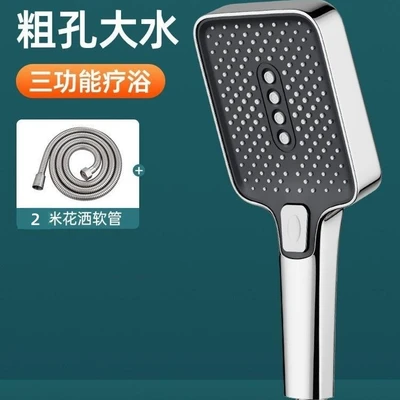 【sa-54】412 - starry silver hand spray + 2m hose (no packaging box)