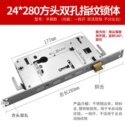 24*280 square head double hole copper tongue