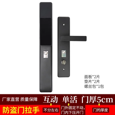 Security door handle single live 5cm