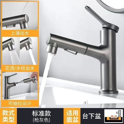 Three-function gun gray water supply pipe