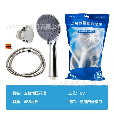 Xiamen suit (color bag)