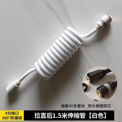 Large flow telephone tube (white 2m )