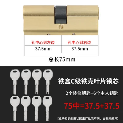 Space no. 4 iron shell blade 75 medium