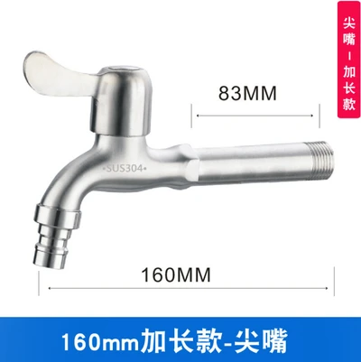 304 Precision Casting-Special Tsim Tsui 16cm