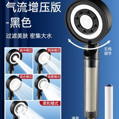 【sa-118】p17 steel black 【supercharged & filtered】five-setting shower head