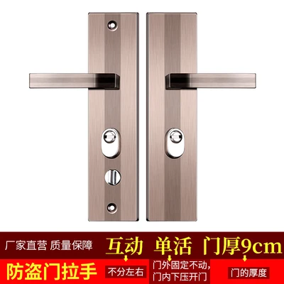 Fang Heijin Anti-theft Handle Interactive Single Live 9cm