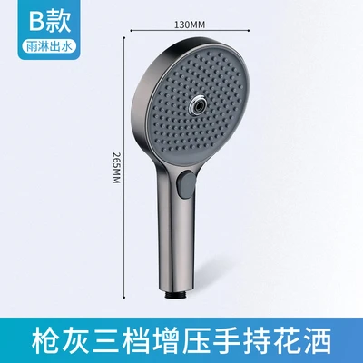 【sa-61】model b-2160 gun gray one-hand spray