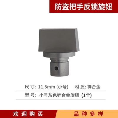 [Knob] Small size gray zinc alloy knob [1]]