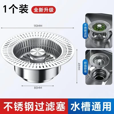 D2 model---[US standard dedicated model] large filter--stainless steel shell + large version of steel basket [packed in carton]