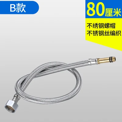 80cm 304 stainless steel single head hose