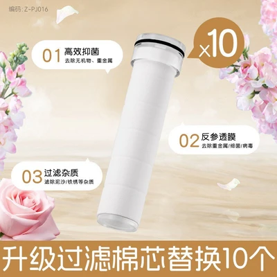 【sa-234】c type filter element【10 pieces】