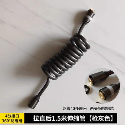 Large flow telephone tube (gun gray 2m )
