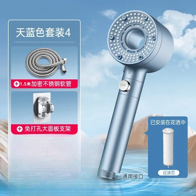 【sa-85】upgraded waterproof model 【light blue】+ 1.5m electroplated encrypted hose + bracket