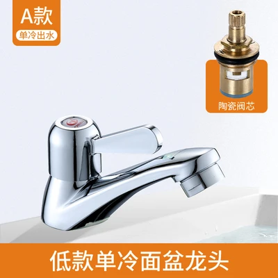 A 98 basin handle