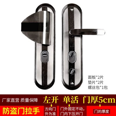 Left Bills Live 5cm Door Thickness
