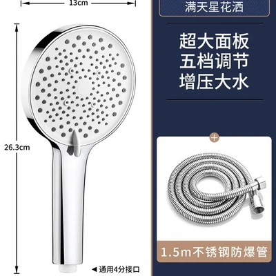【sa-12】gypsophila five functions-white surface hand spray + 1.5m encrypted hoses