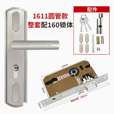 Round tube adjustable (50 holes) complete set with 160 lock body