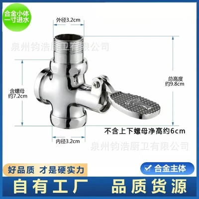 Alloy body - 1.0inch straight