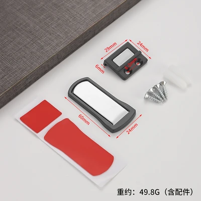 Concealed gray box (with 3m glue and screws)