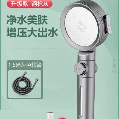 【sa-59】upgraded model-gun gray one-hand spray + gray pvc