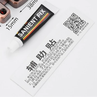 1 piece of nail-free glue + a set of auxiliary stickers