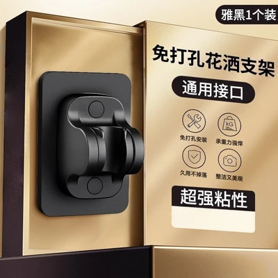 【zj-04】classic style 【original black】punch-free adhesive