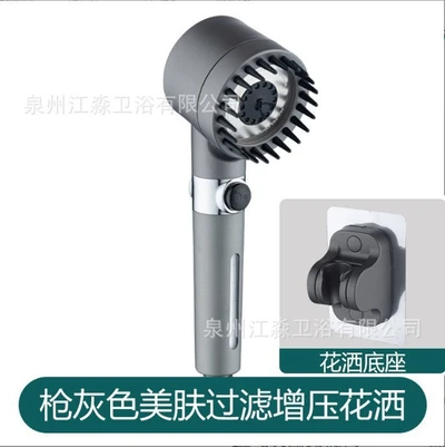 B3 gun ash window, hand spray + filter cotton + gun ash seat [including packaging]