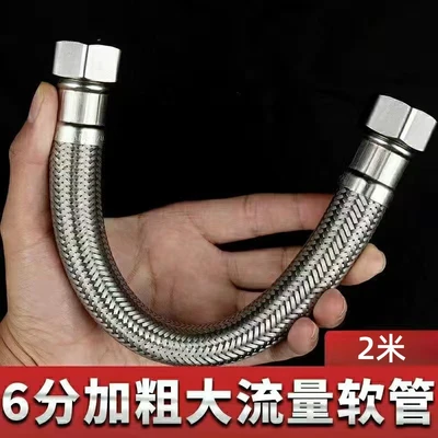 6 points thick large flow tube 2m