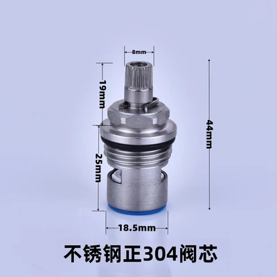 304 stainless steel valve core