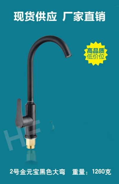 D black stainless steel gold ingot bend [130 height body] 1300g