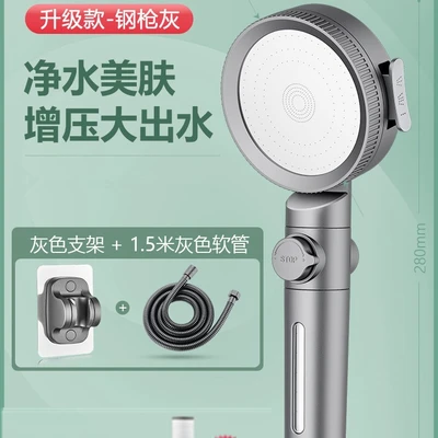 【sa-59】upgraded model - gunmetal gray, one-handed spray + gray base + gray pvc hose
