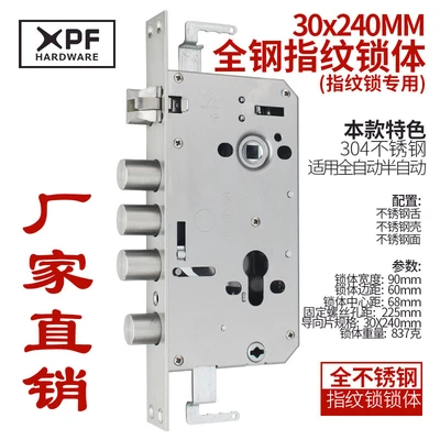 All-steel fingerprint lock body 30*240mm big round head [with Hook]]