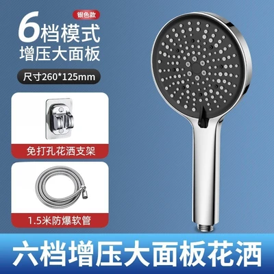 【sa-102】479 elegant silver set 1 [shower head + 1.5m explosion-proof hose + bracket] color box packaging