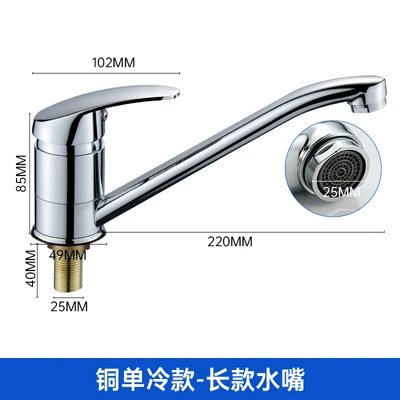 Single cooling long style (excluding water inlet pipe)