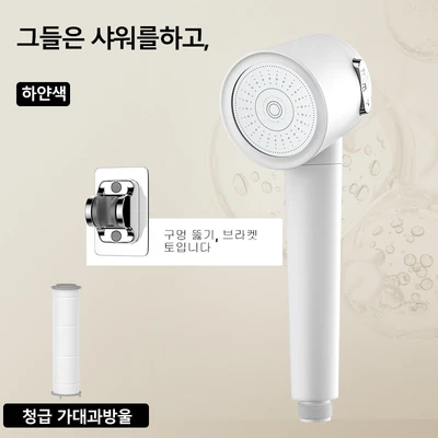 【sa-09】japanese style turbine shower head - pearl white handheld + nail-free wall mount