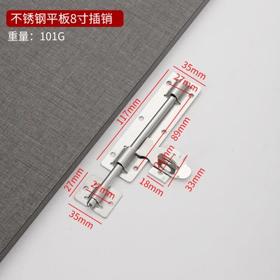 8-inch flat plate with screws (60 PCs/box 240 PCs/piece)