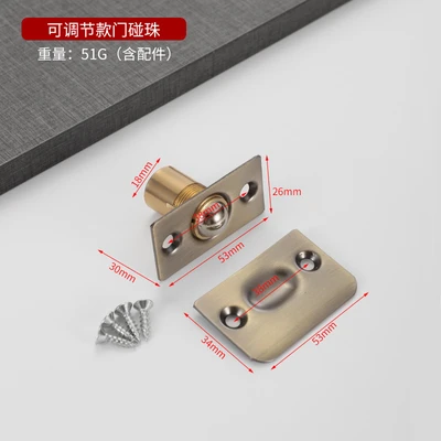 Adjustable copper door bumper (qinggu) card package with screws (400 pcs/piece)