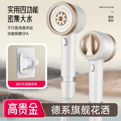 【sa-15】【noble gold set 1】turbocharged shower + punch-free bracket
