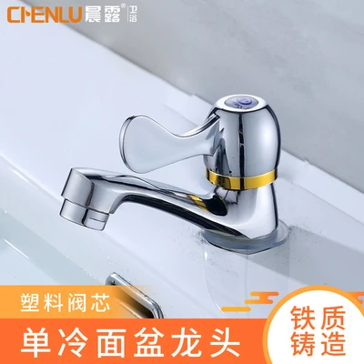 Iron faucet foreign trade 96 basin plastic core gold ring dial